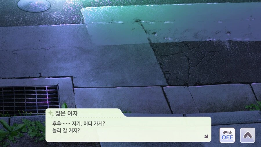 @) 신님 이제 여자도 꼬시네 ㅋㅋㅋㅋㅋ - 이미지 8