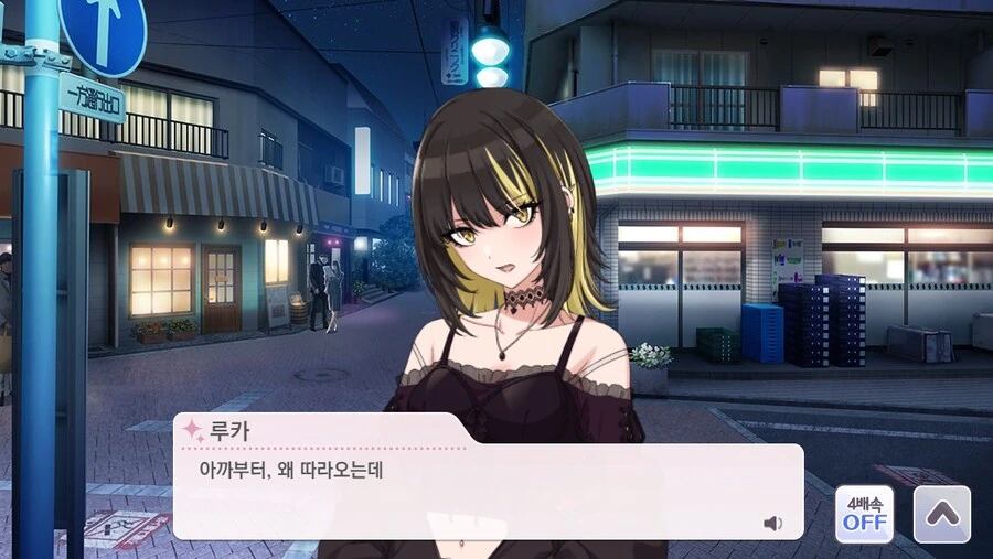 @) 신님 이제 여자도 꼬시네 ㅋㅋㅋㅋㅋ - 이미지 12