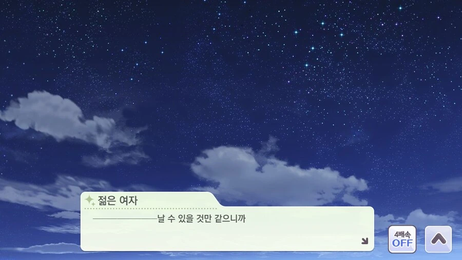 @) 신님 이제 여자도 꼬시네 ㅋㅋㅋㅋㅋ - 이미지 15