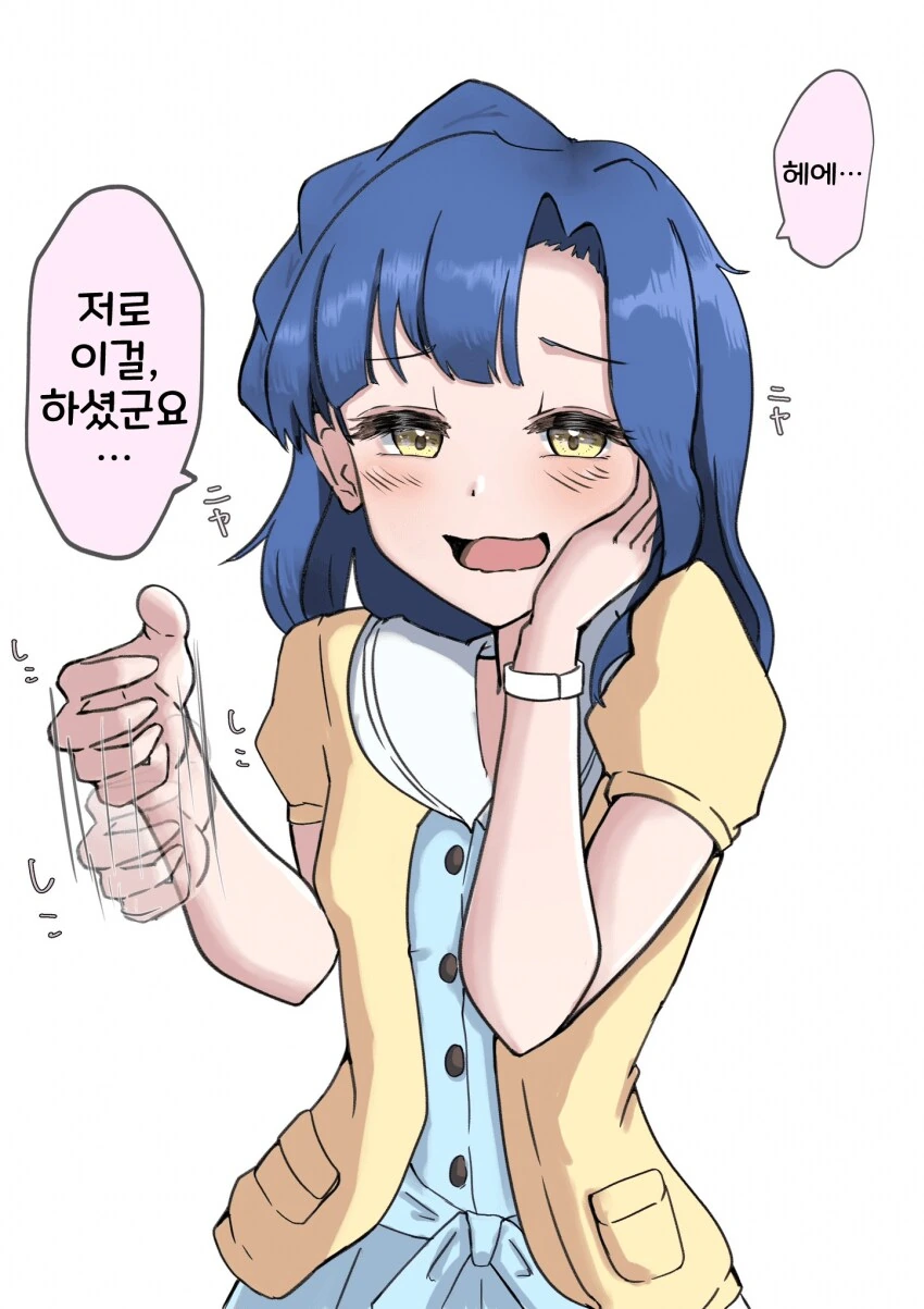 [@] 딸친거 들킨 프로듀서