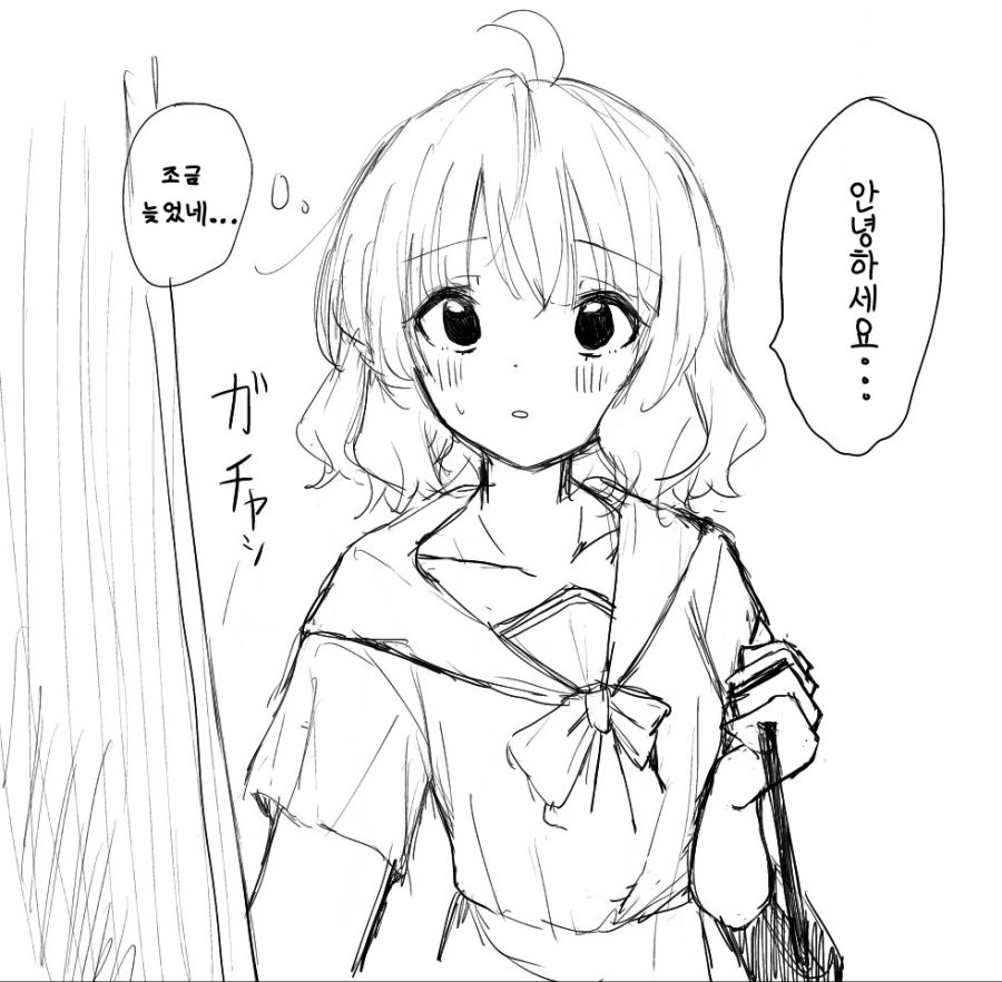 @)코노미의 모모(복숭아)를 보려다 모모코온 만화