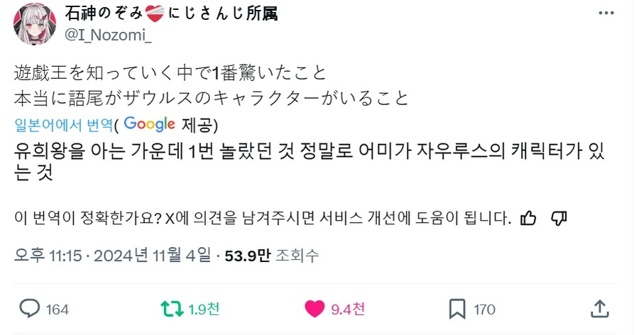 유희왕) 처음 접할 때 다들 놀라는 것 중 하나.jpg