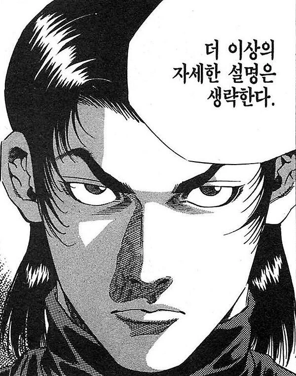 여자친구의 ㅂㅈ기 때문에 고생하는 만화 - 이미지 2