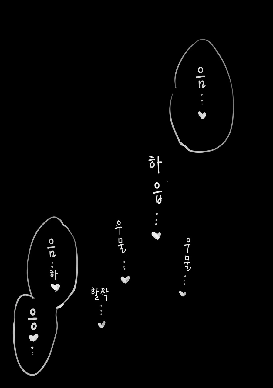 처녀 버리려고 고백 받아 준 갸루가 점점 진심이 되는 만화.manga - 이미지 56