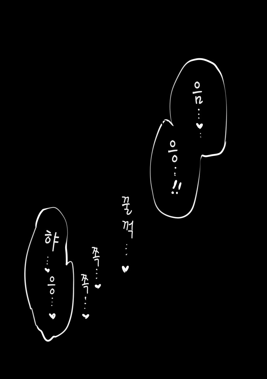 처녀 버리려고 고백 받아 준 갸루가 점점 진심이 되는 만화.manga - 이미지 59