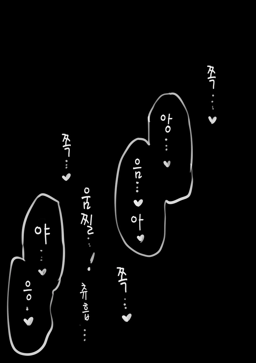 처녀 버리려고 고백 받아 준 갸루가 점점 진심이 되는 만화.manga - 이미지 62