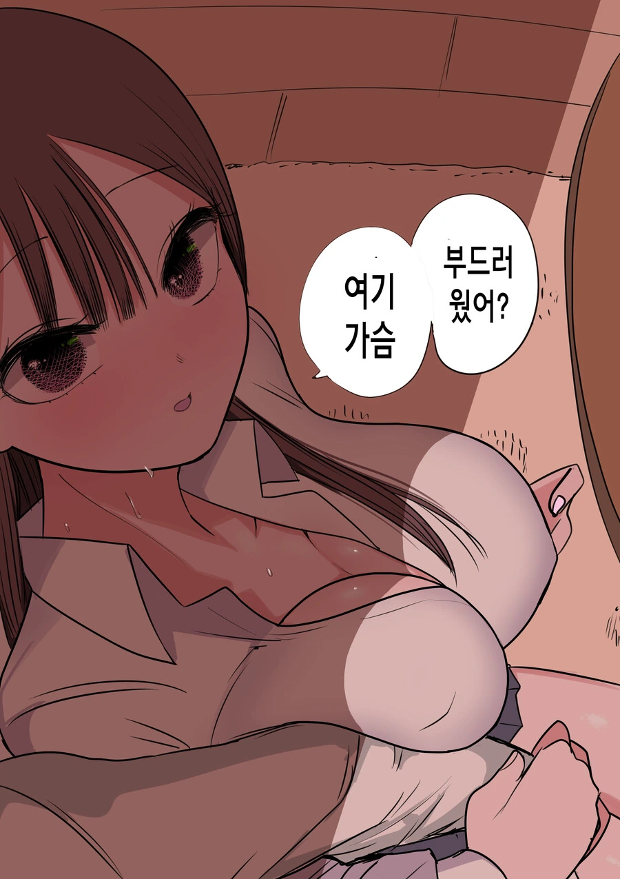 처녀 버리려고 고백 받아 준 갸루가 점점 진심이 되는 만화.manga - 이미지 63