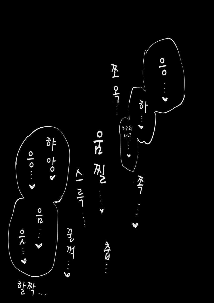처녀 버리려고 고백 받아 준 갸루가 점점 진심이 되는 만화.manga - 이미지 65