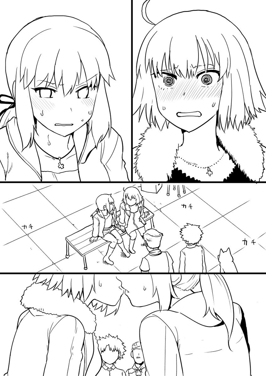 fgo)레즈세를 걷는 칼데아의 마스터 - 이미지 3