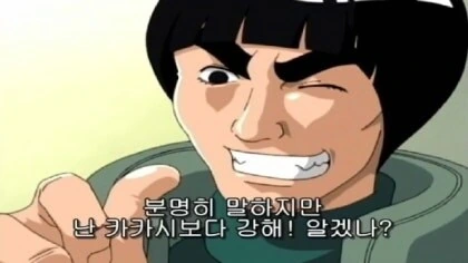 나루토) 사실 작중에서 누구도 비웃지 않은 소리.jpg