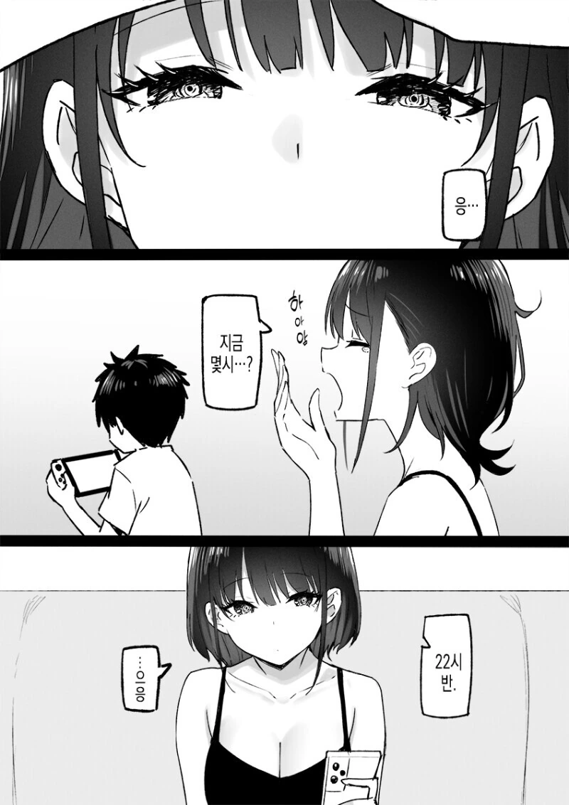 친근) 누나의 은밀한 부분에 흥미 있는 남동생. - 이미지 3