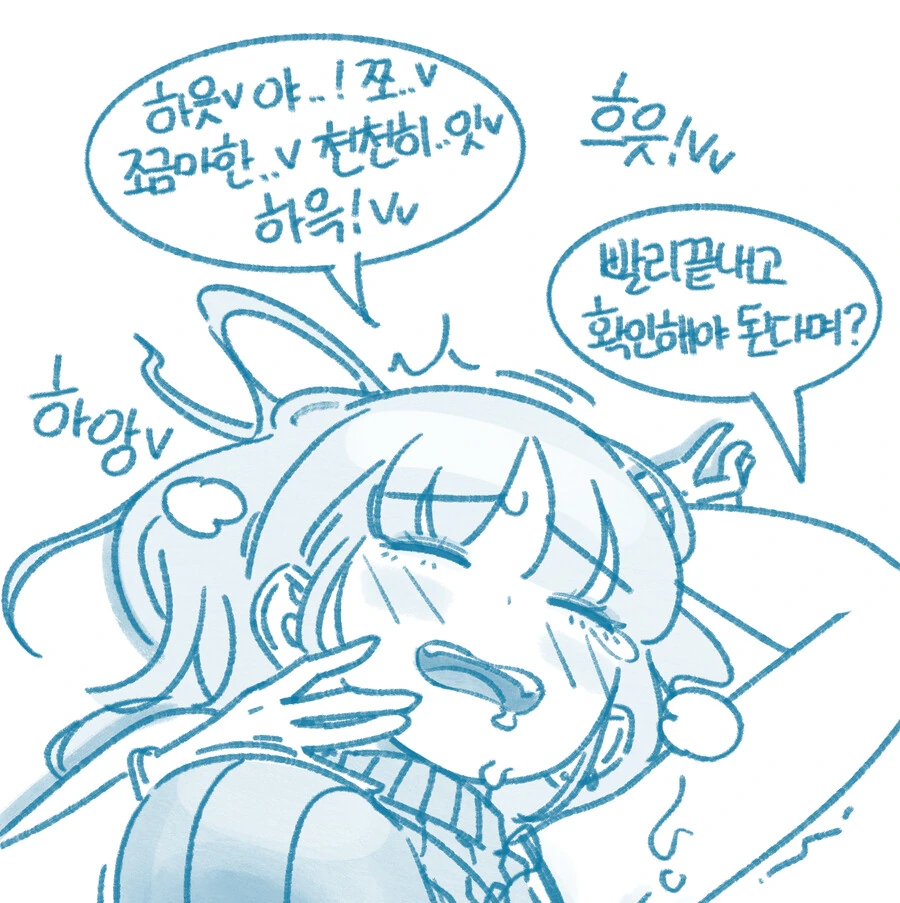 ㅅㅅ하지않으면 나갈수 없는 방 만화 - 이미지 7