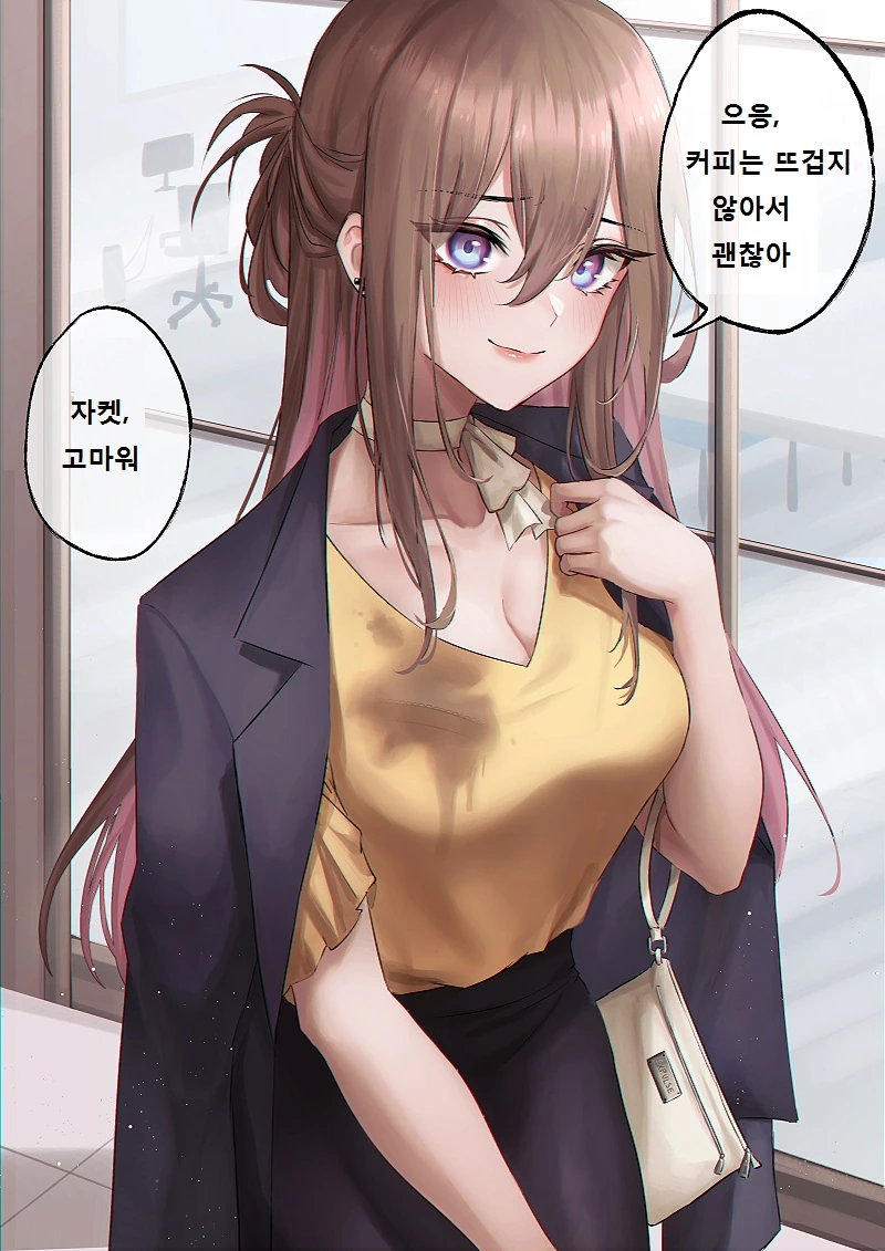 번역,ㅎㅂ) 회사원끼리 꽁냥꽁냥.manga - 이미지 2