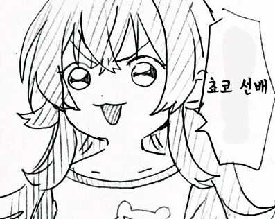 (@) 카호가 척척박사인 만화. - 이미지 2