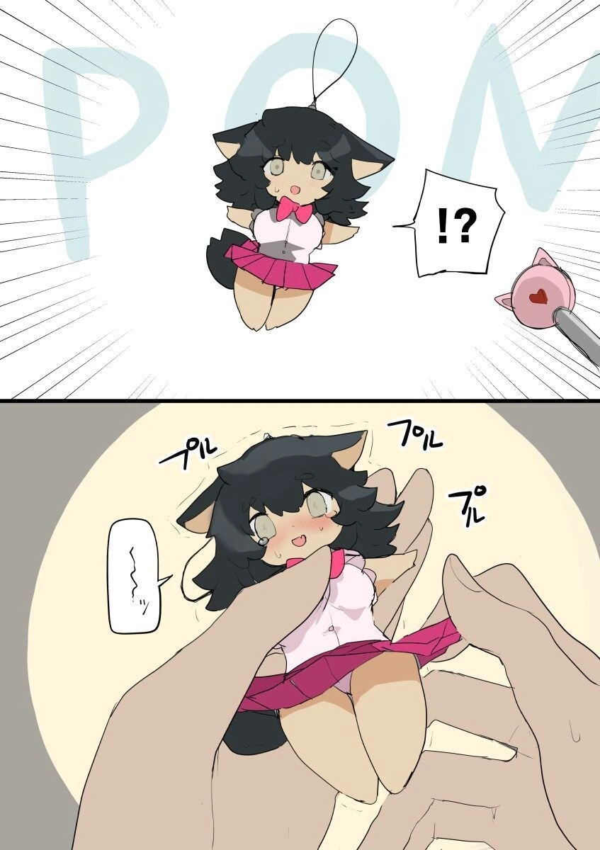 평범한 남자를 수인 소녀로 강제 TS시키는 만화 - 이미지 2