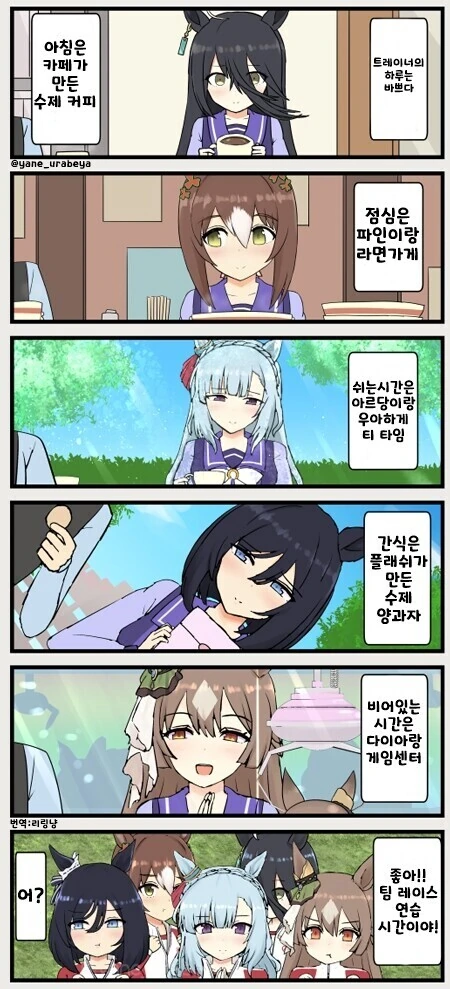 말딸)1 말딸 1 트레이너가 보급되지 못한 세계관.manga
