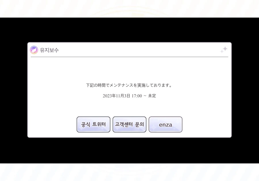 @) 이 만화 닛치 짱기엽네 - 이미지 3