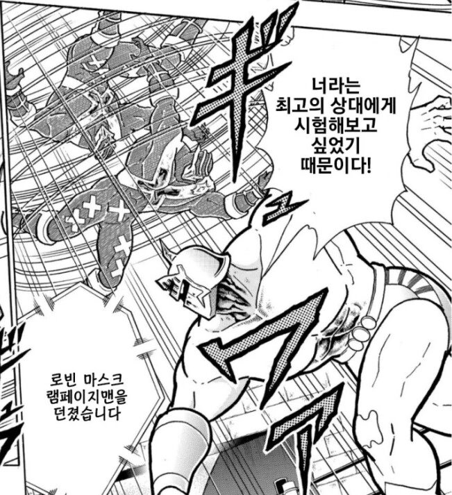 지혈하는 만화.manga