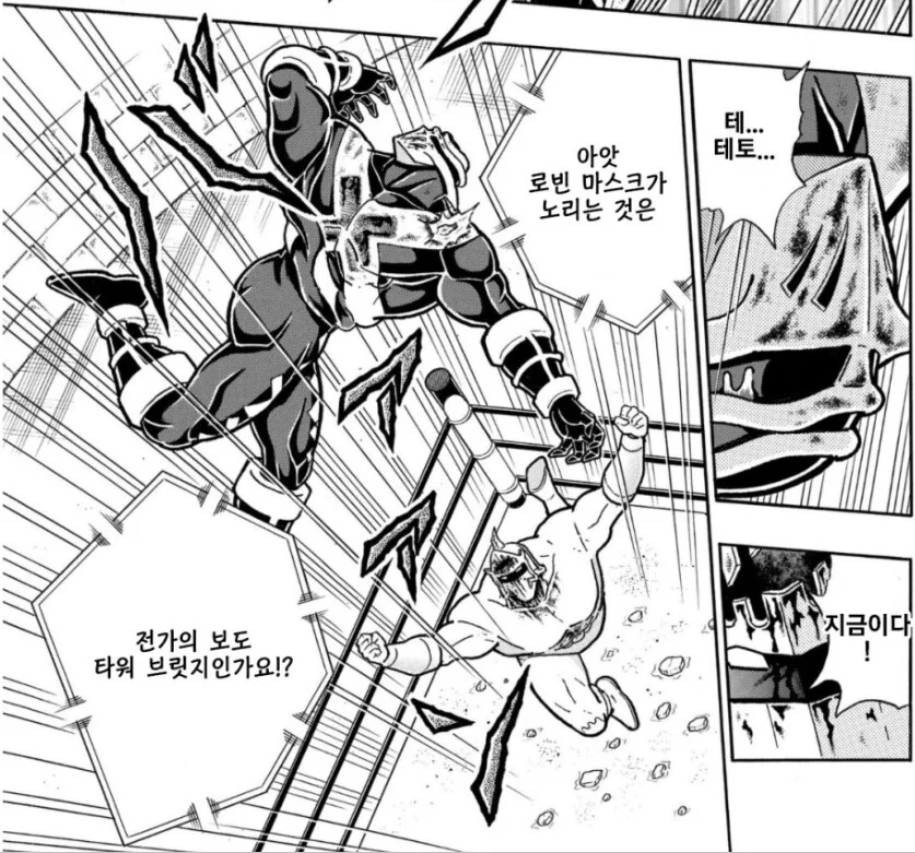 지혈하는 만화.manga - 이미지 3
