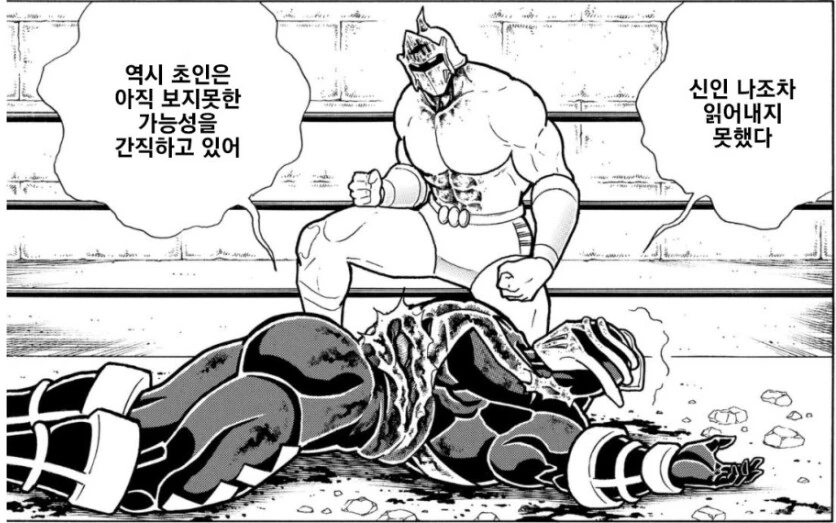 지혈하는 만화.manga - 이미지 5