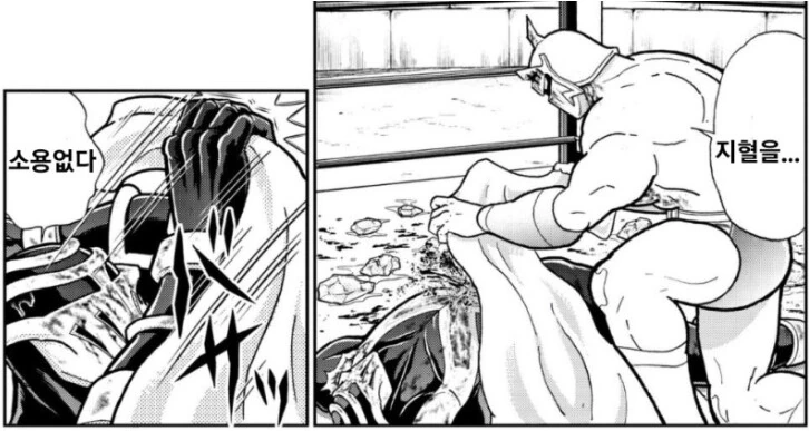 지혈하는 만화.manga - 이미지 6