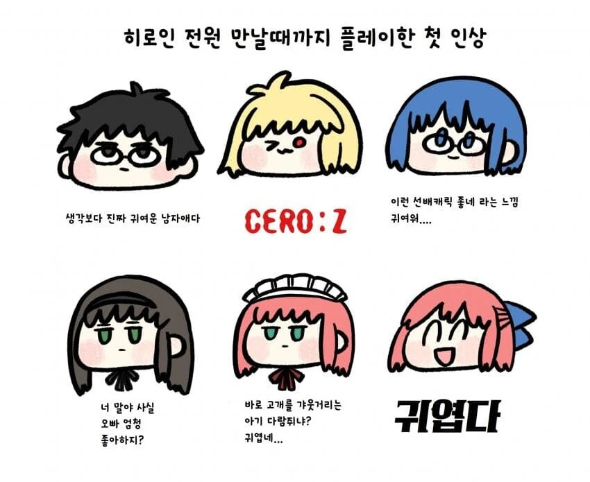 월희) 리메이크 요약해주는 만화