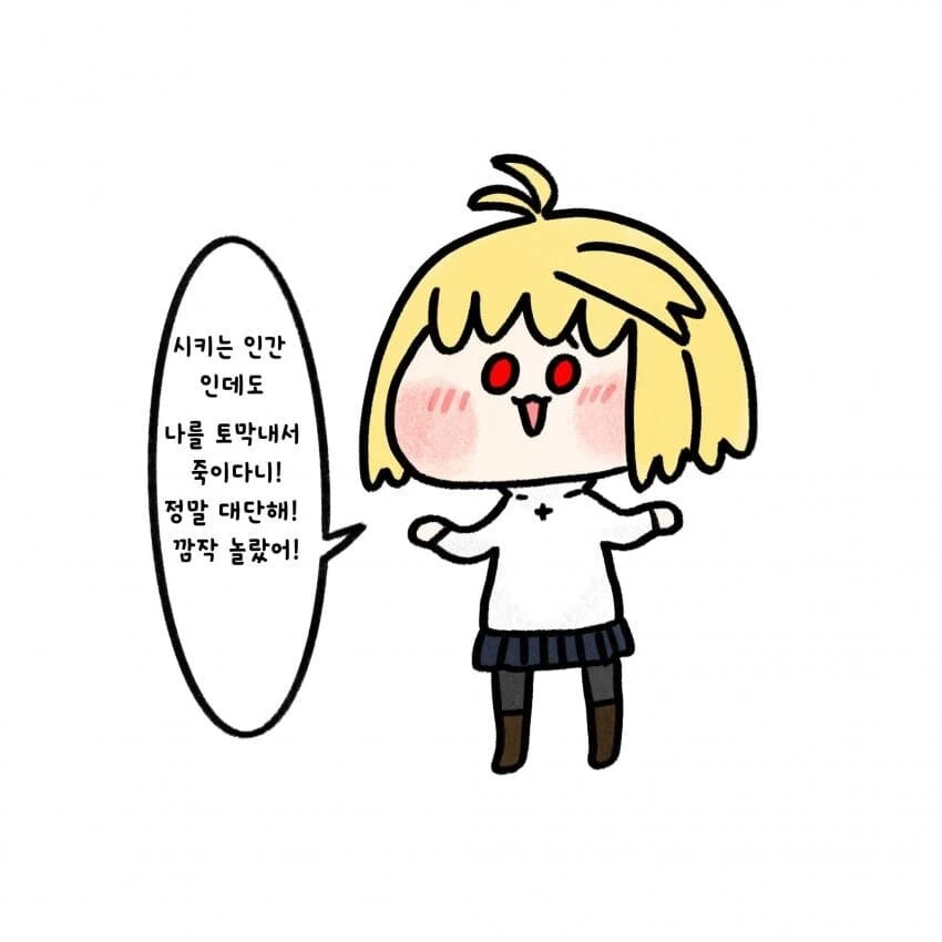 월희) 리메이크 요약해주는 만화 - 이미지 7