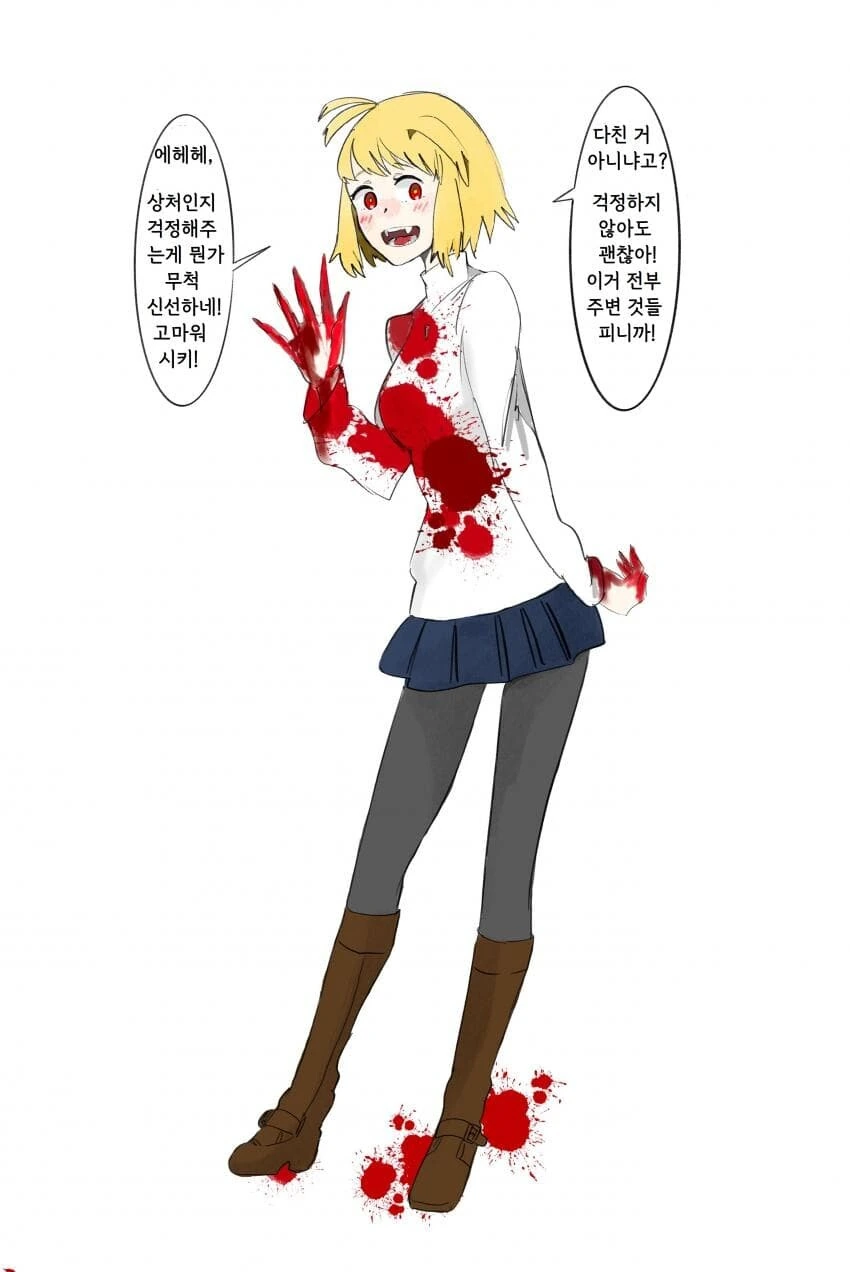 월희) 리메이크 요약해주는 만화 - 이미지 8