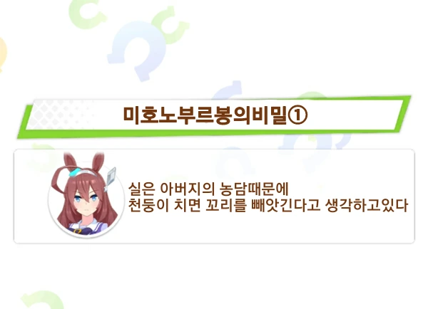 말딸)라이스샤워 자궁 큥큥 하는 만화 - 이미지 3