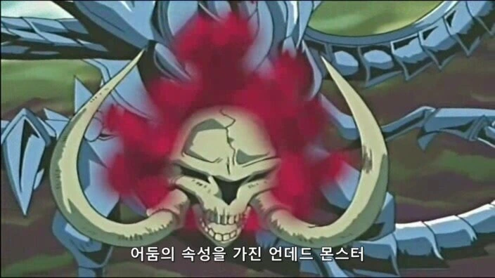 유희왕)밈 되다보니 가끔가다 진지하게 까는 사람 나오는것.JPG - 이미지 3