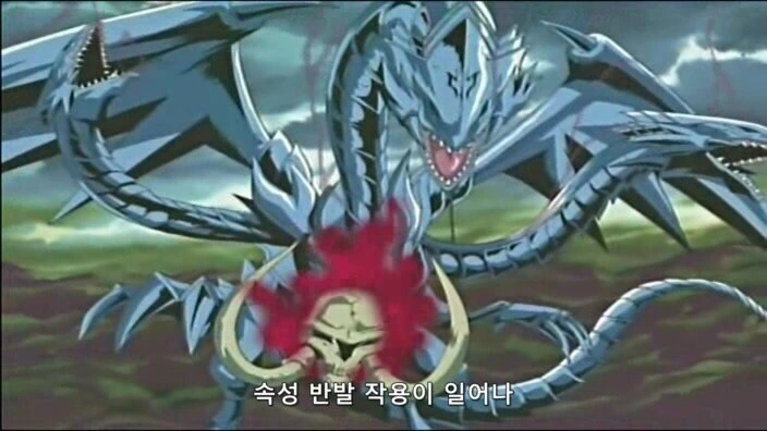 유희왕)밈 되다보니 가끔가다 진지하게 까는 사람 나오는것.JPG - 이미지 5
