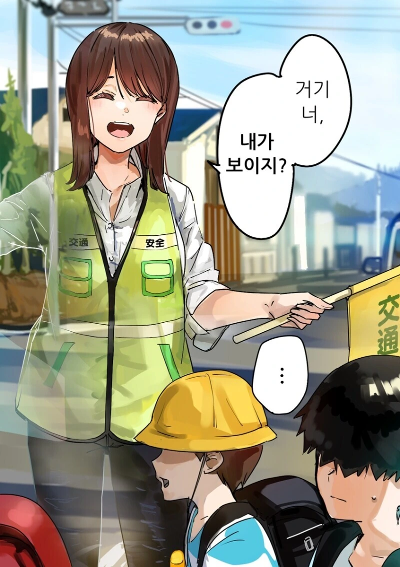 아이에게 계속 부탁하는 유령누나.manhwa