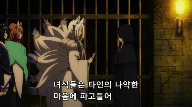 [어둠의실력자]서로 손을 잡다 - 이미지 2