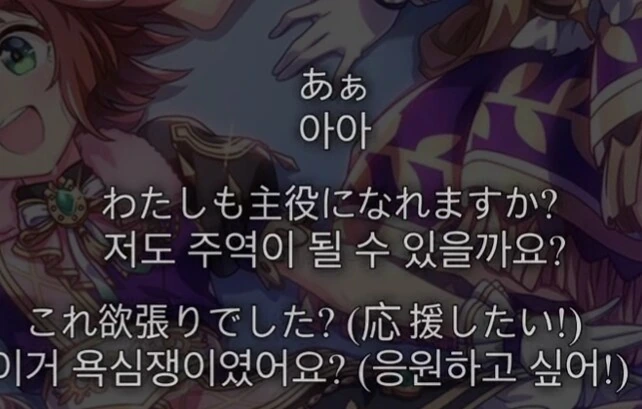 말딸) 옷챠호이쨩 솔로곡도 있었구나 - 이미지 2