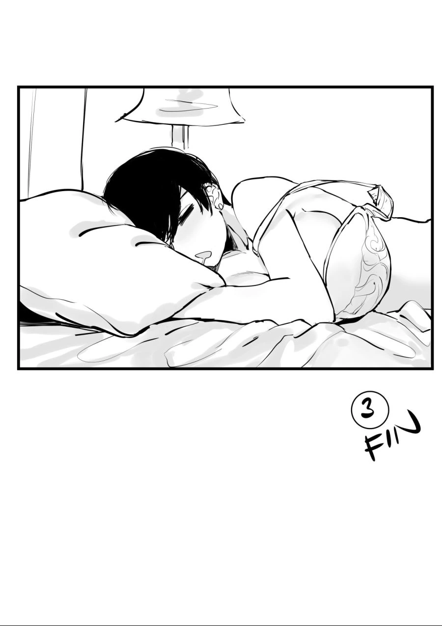호불호 갈리는 여사원 - 이미지 12