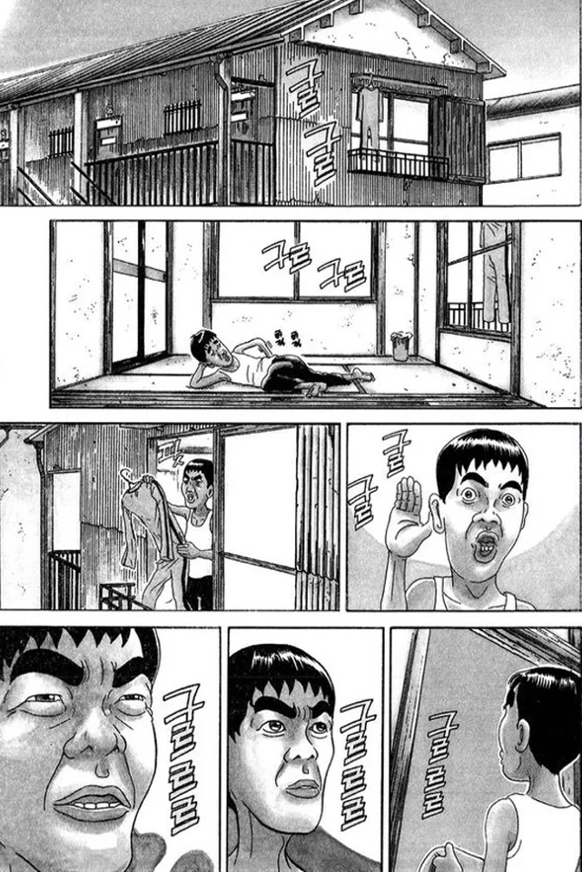 [괴짜가족]신호가 온 이소룡 선생