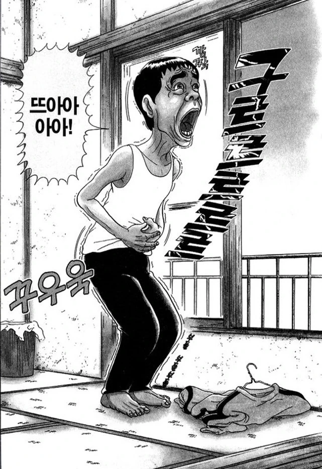 [괴짜가족]신호가 온 이소룡 선생 - 이미지 2