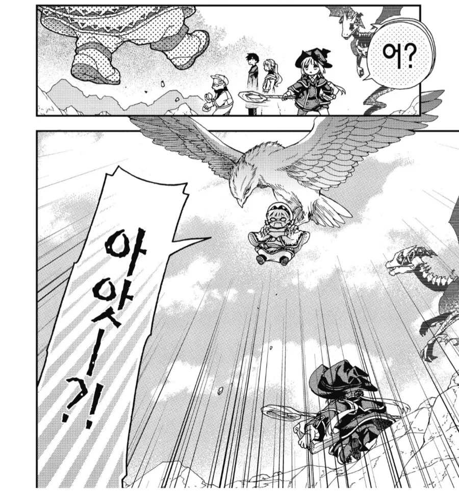 조류한테 납치당하는 손녀를 구하는.manhwa