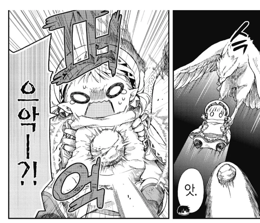 조류한테 납치당하는 손녀를 구하는.manhwa - 이미지 3