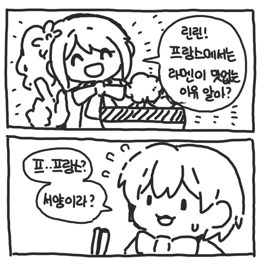 오가닉 만화도 올려봄