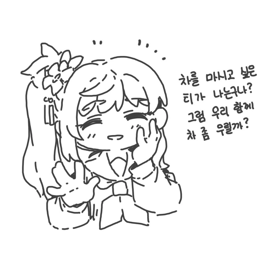 오가닉 만화도 올려봄 - 이미지 4