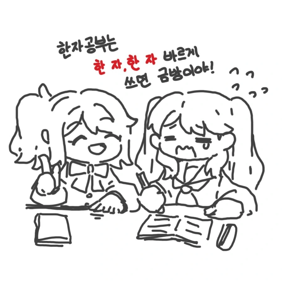 오가닉 만화도 올려봄 - 이미지 5