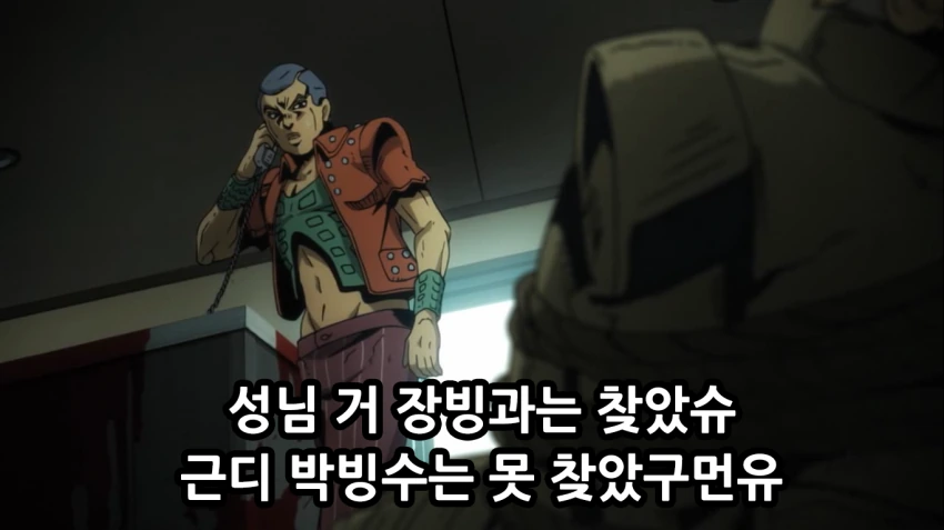 죠죠, 스압) 죠죠 5부 쌈마이의 바람.manga - 이미지 3