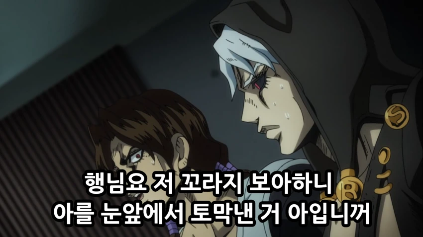 죠죠, 스압) 죠죠 5부 쌈마이의 바람.manga - 이미지 4