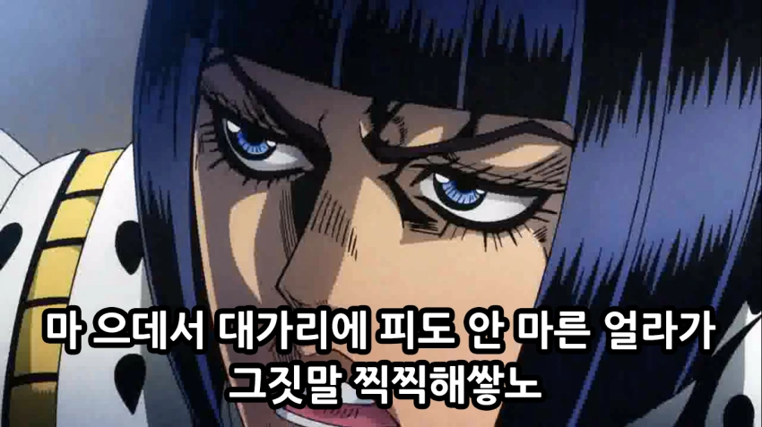 죠죠, 스압) 죠죠 5부 쌈마이의 바람.manga - 이미지 5