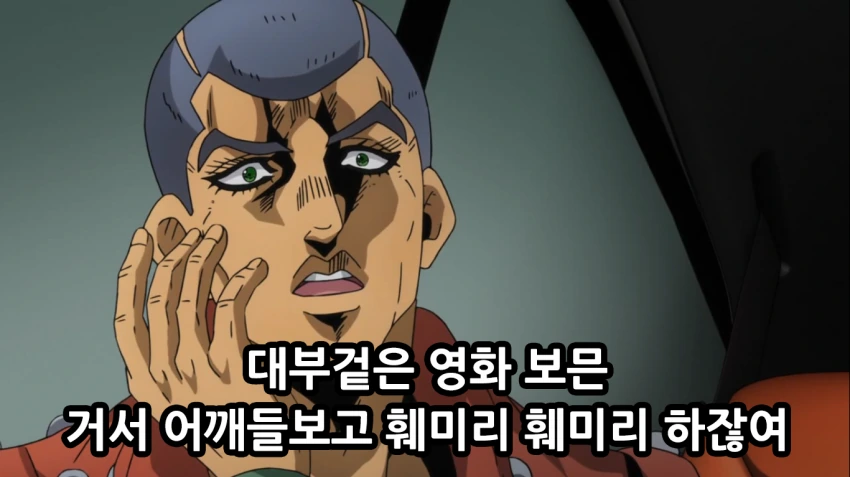 죠죠, 스압) 죠죠 5부 쌈마이의 바람.manga - 이미지 9