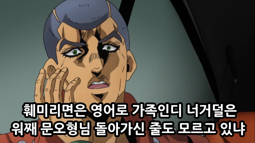 죠죠, 스압) 죠죠 5부 쌈마이의 바람.manga - 이미지 10