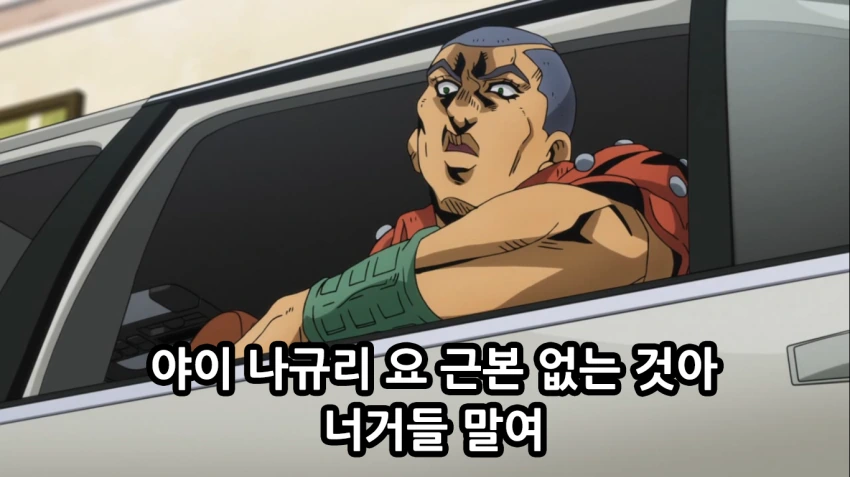 죠죠, 스압) 죠죠 5부 쌈마이의 바람.manga - 이미지 13