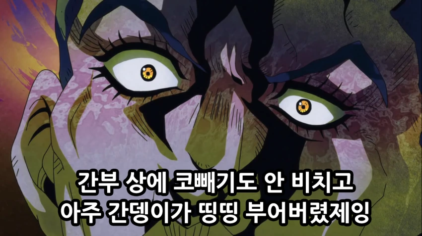 죠죠, 스압) 죠죠 5부 쌈마이의 바람.manga - 이미지 14
