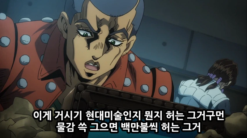 죠죠, 스압) 죠죠 5부 쌈마이의 바람.manga - 이미지 18